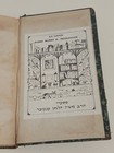 Rare 1865 Judaica Kuzari Sheini Matteh Dan David Nieto Warsaw Edition Ex-libris