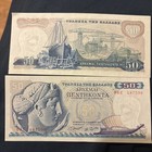 50 Greek Drachma Banknotes Good Condition 1964 Series