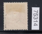 Colonies Togo 1897  Mich -no   3 C   Certified