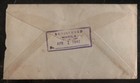 1943 Manila Philippines Japan Occupation Police Censored Cover Fdc