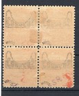Chile 1904 Telegraph 5c Block Of 4 Mh Error Inverted Overprint Signed Vargas