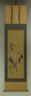 Japanese Art Painting Crane Hanging Scroll Old Japan Antique Picture 175r