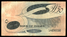 Israel 50 Lirot Pounds Banknote 1955 Black S n F 