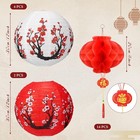 Fumete 20 Pcs 12  Chinese Japanese Paper Lanterns And 8  Red Red  White 
