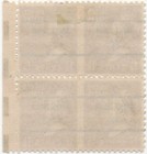 Us Precancel Errors  St  Louis  Mo - Style 805-71 - Imperf   Pairs  block Of 4 