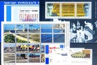 Israel  Complete Vintage 1983 