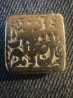 Medieval India  Square Silver Rupee Of Mughal Emperor Akbar  circa 1556-1605 Ce 