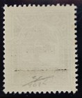 Lebanon Error  Rare 1927 Ovpt Republique Libanaise  black   Mnh Signed By Expert