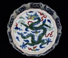 7 0  China Antique Ming Dynasty Porcelain Dragon Pattern Kui Mouth Brush Wash
