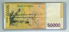 South Korea 2009 50000 Won P-57 Choice About Uncirculated