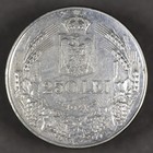 1941 Romania Silver 250 Lei