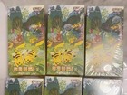Sealed Pokemon Tcg 151c 4 0 Gather Slim Simplified Chinese Booster Box   in Stock   