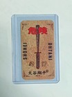 2018 Shohei Ohtani Rookie Rc Tobacco Card
