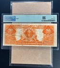 Fr  1187 1922  20 Gold Certificate Pmg 30 - Vf Comment