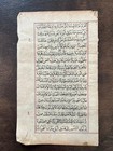 Antique Islamic Manuscript Folio Persian Qajar Miniature Painting Calligraphy