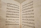 Antique Islamic Quran Manuscript Complete Handwritten Juz    3