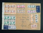 Ext Rare Sudan 1941    censored    Registered Cover    block Of 4   s    42 50 Piaster