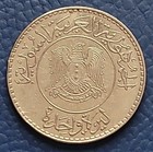 Lebanon Sy 1 One Pound 1978 Km  115 Nickel Anniversary Reelection Of  President 