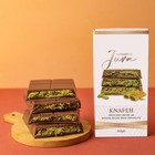 Patislove Dubai Chocolate Bar 200g     Premium Gourmet Chocolate  Bulk Wholesale