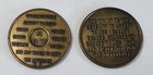Alcoholics Anonymous 11 Year Aa  Bronze Medallion Coin Token Chip Sobriety Sober