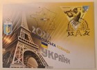 Unique Author s Cardmax Set fdc Ukraine Olympic Games 2024 Paris
