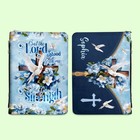 Personalized Christian Bible Cover Custom Name Lord Stood With Me Faith Gift