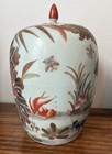 Large Vintage Chinese Porcelain Ginger Jar W Lid  Birds   Flowers Motif  14 