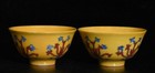 A Pair Fine Collectable Art Chinese Porcelain Yellow Glaze Porcelain Flowers Cup