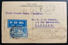 1933 Calcutta India First Flight Airmail Postcard Cover Ffc To Rangoon Burma