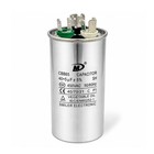 2 Pk - Air Conditioner Capacitor 40 5 Uf  mfd  370 Or 440 Vac Dual Run Capacitor