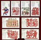 Asian Stamps Chinese Paper Cut Art Stamps Set Of 8 Mnh