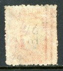 St  Vincent 1877 British Colony Qv 1s Vermillion Perf  13x16 Sg  23 Mint O994