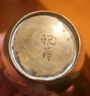 Antique Signed Japanese Bronze Vase Floral With Bird
