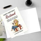 Funny Birthday Card For Husband  Husband Birthday Card From Wife  Birthday Gi   