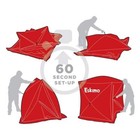 Eskimo Quickfish 69151 2 Pop-up Portable Ice Shelter  2 Person   Red