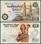Egypt 50 Piastres  2017  P-70a  Unc X 100 Pcs Bundle Pack