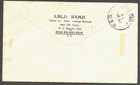 Tanganyika Kut Registered Kgvi Coronation Fdc First Day Cover To Zanzibar 1937