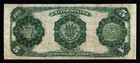 1891  5 Large Size General George Thomas Treasury Note 