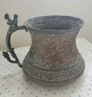 Antique Islamic Quajar Tinned Copper Drinking Jug