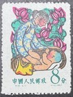 1958 P r china celebrating Children   s Day complete Of 4 mnh superb sc   351-4 