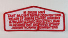 Oa Song Order Of The Arrow Boy Scouts Flap Shaped Patch With Verse