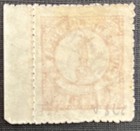 Honduras - 1929 One Peso Stamp With Inverted Overprint  278