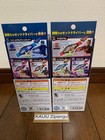 2025 Kamen Rider Zeztz Dx Rider Capsem Set 01  dx Legend Rider Capsem Set 01