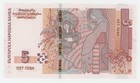 Bulgaria 5 Leva 2020 Pick 116 Unc Uncirculated Banknote
