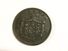 Romania 1867-w 2 Bani Old Coin