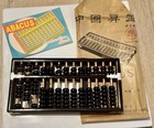 Vintage Chinese Abacus  Lotus-flower Brand  Abacus  Rare  Mint 