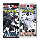 Pokemon Tcg Black Bolt   White Flare Packs 100 Set 50 Each 100 Total Sv11b Sv11w