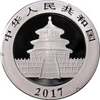 2017 China Silver Panda Coin 10y 30 G  Ag  999 In Capsule   Excellent Condition