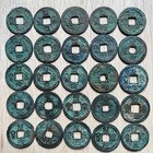 Lot 25 Pcs Ancient China Coin 1 Cash Sheng Song Yuan Bao Northen Song Dynasty