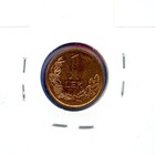 2013 Republic Of Albania 1 Leke Coin